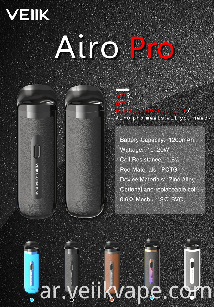 Airo Pro Ecig Starter Kit